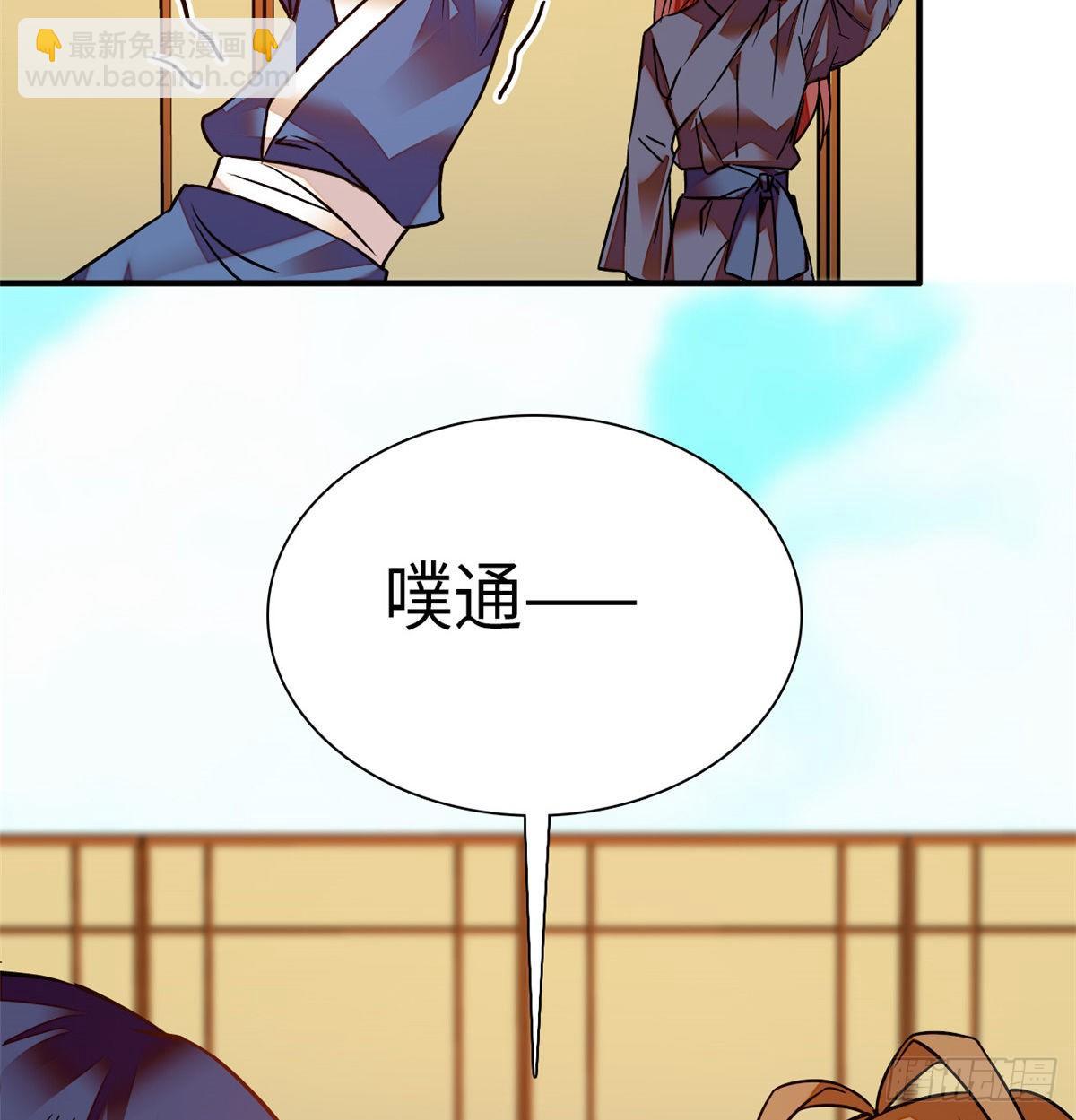 第29话 孔武有力且放浪形骸-第33话