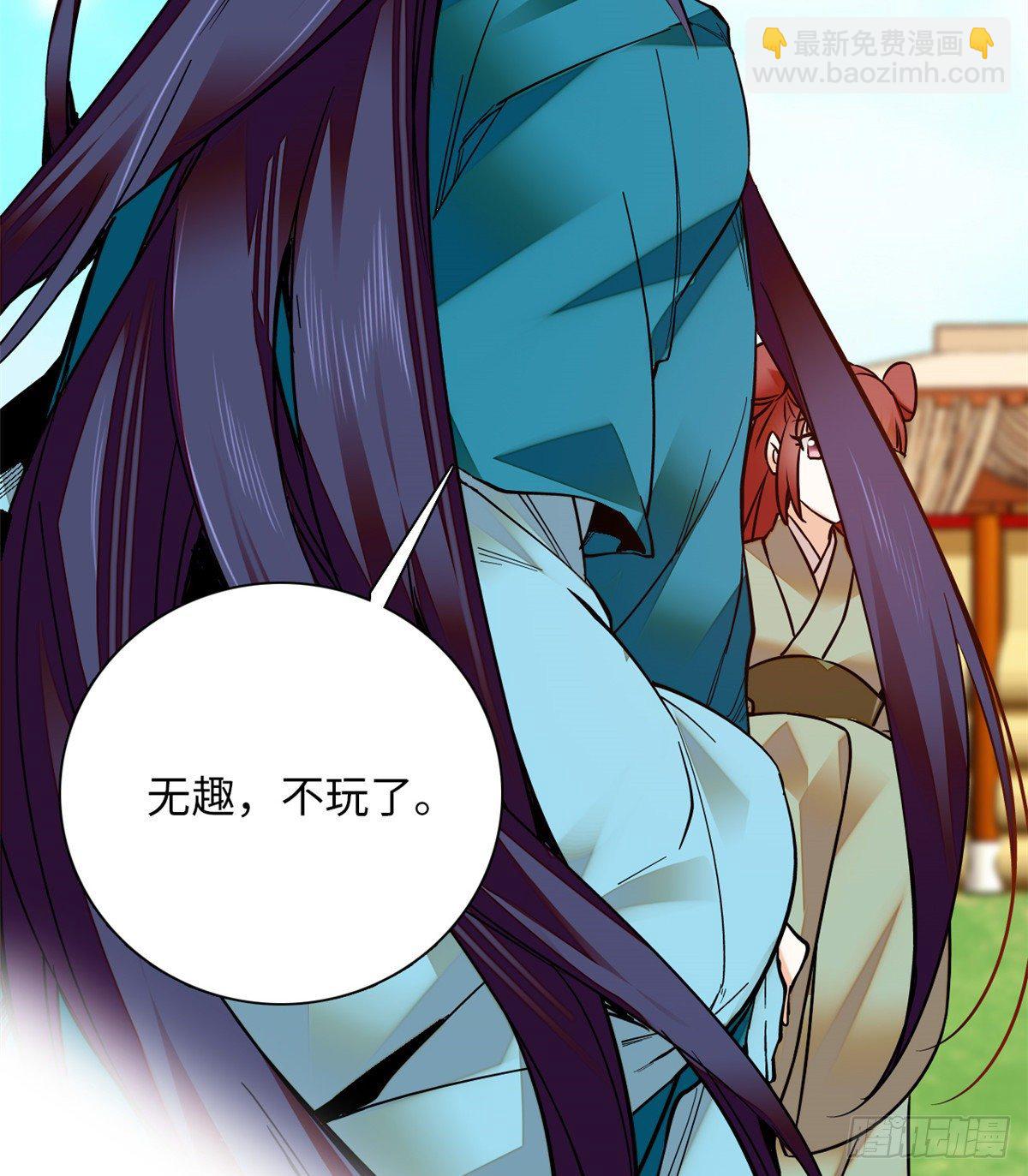 第29话 孔武有力且放浪形骸-第33话