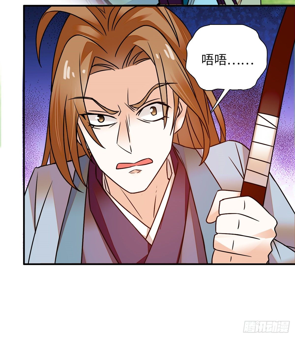 第29话 孔武有力且放浪形骸-第33话