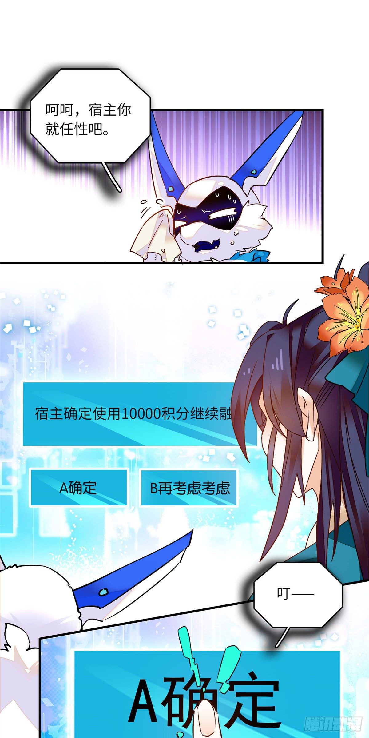 第31话 调教狼崽-第35话