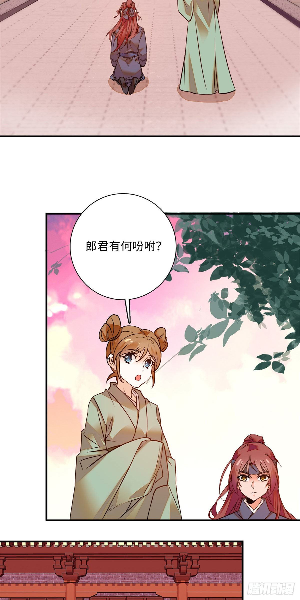 第31话 调教狼崽-第35话