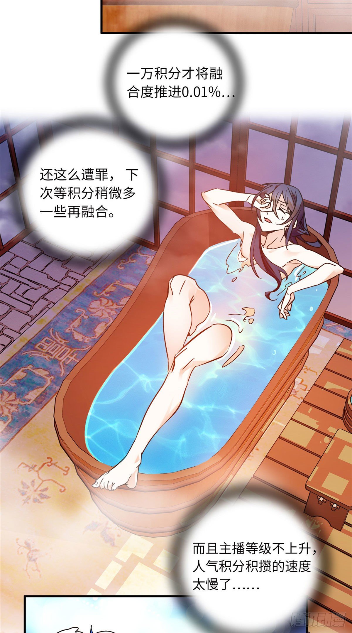 第31话 调教狼崽-第35话