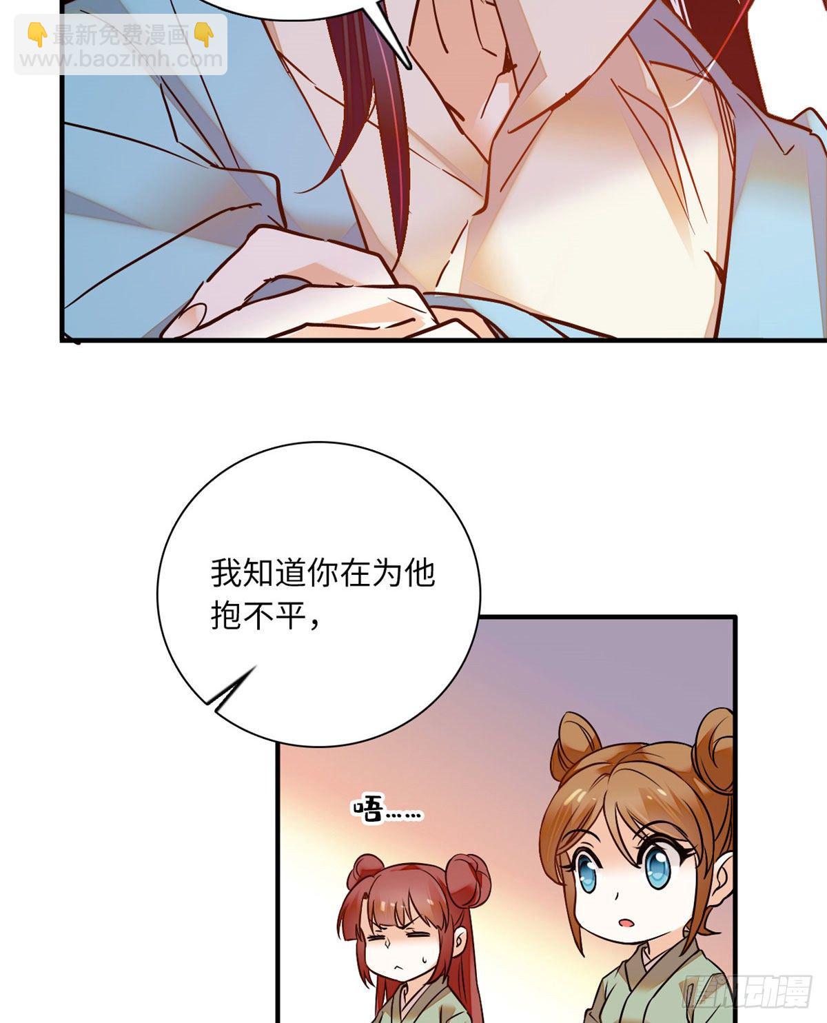 第31话 调教狼崽-第35话