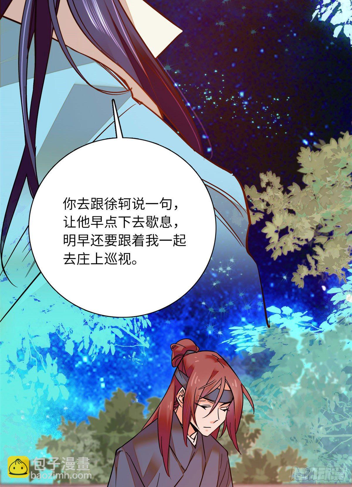 第31话 调教狼崽-第35话