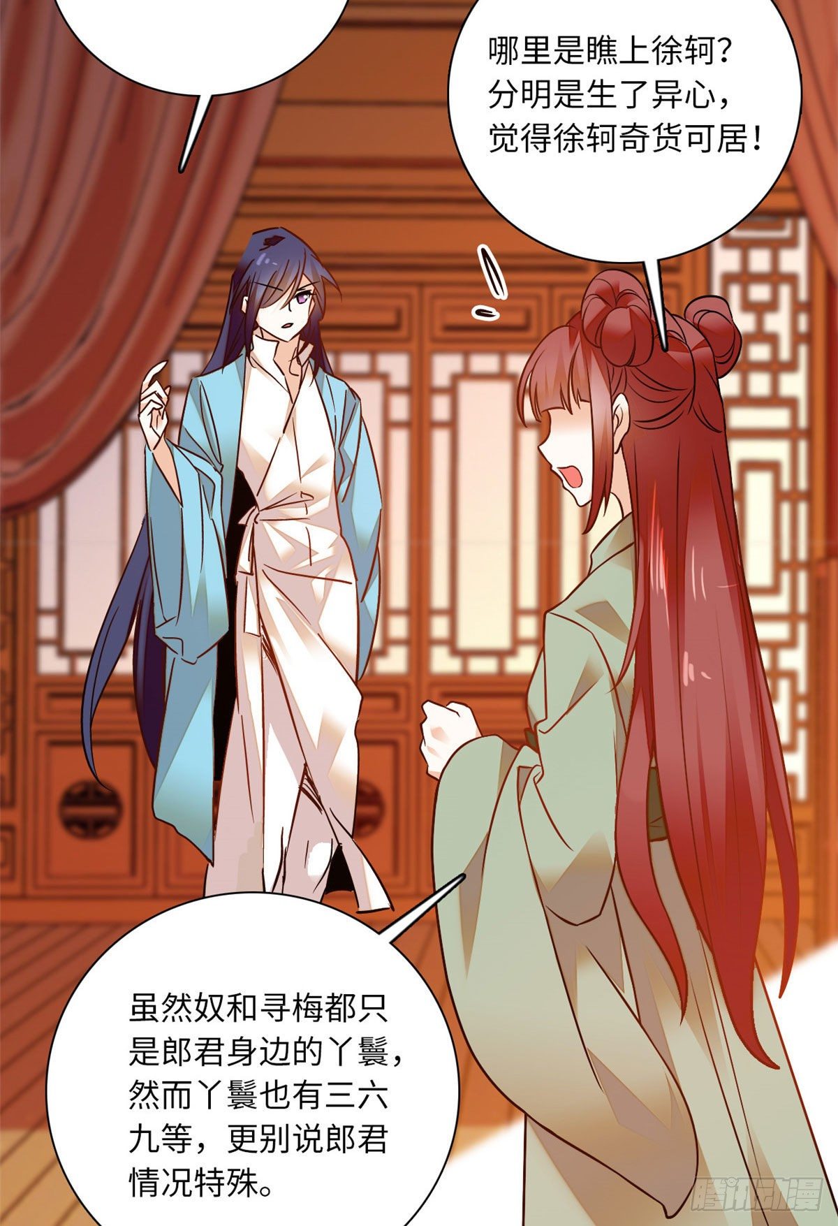 第31话 调教狼崽-第35话