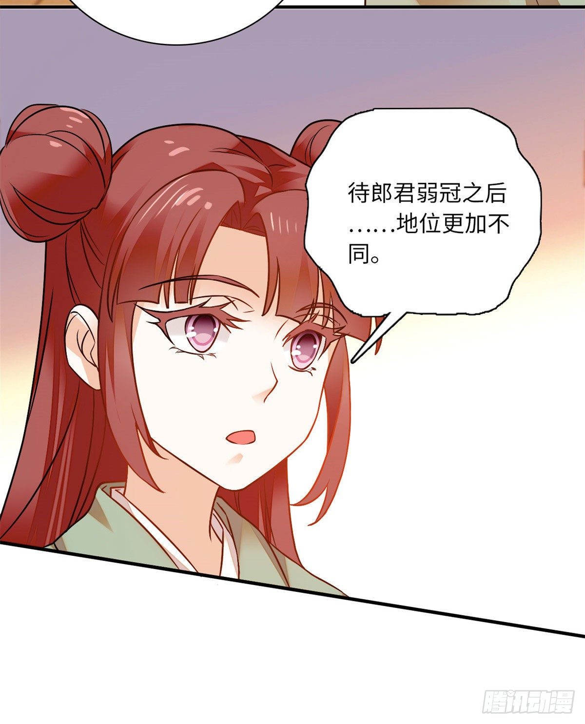 第31话 调教狼崽-第35话