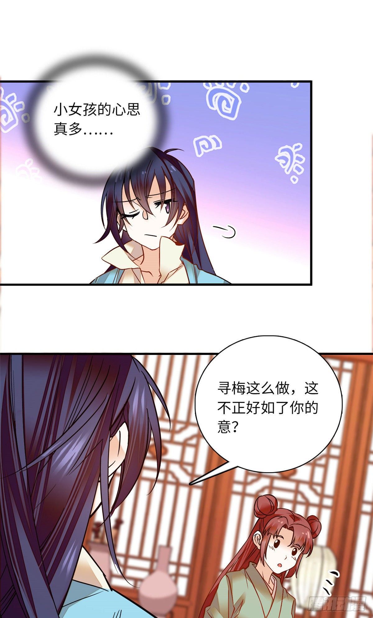 第31话 调教狼崽-第35话