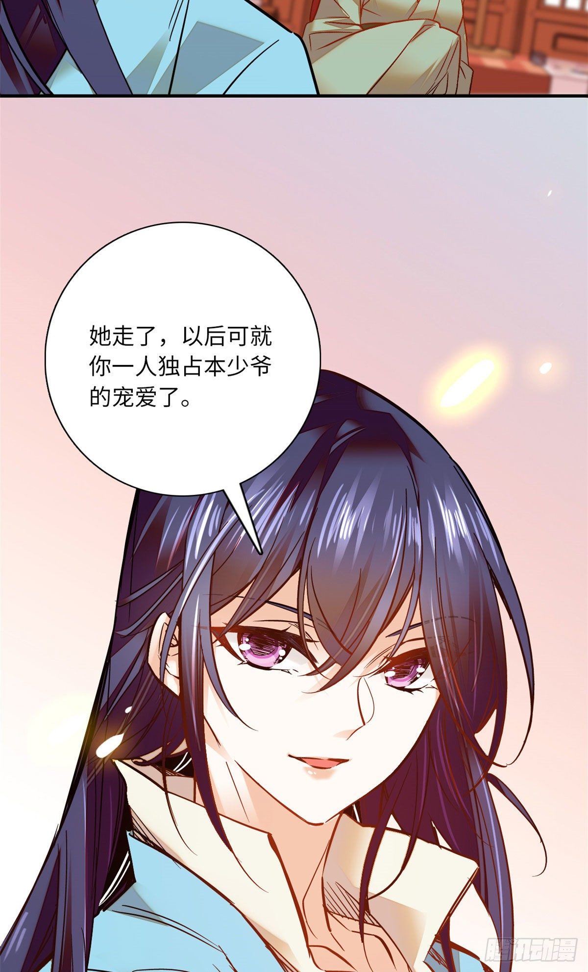 第31话 调教狼崽-第35话