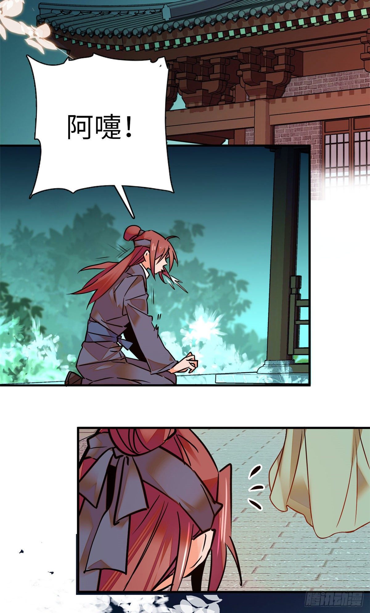 第31话 调教狼崽-第35话