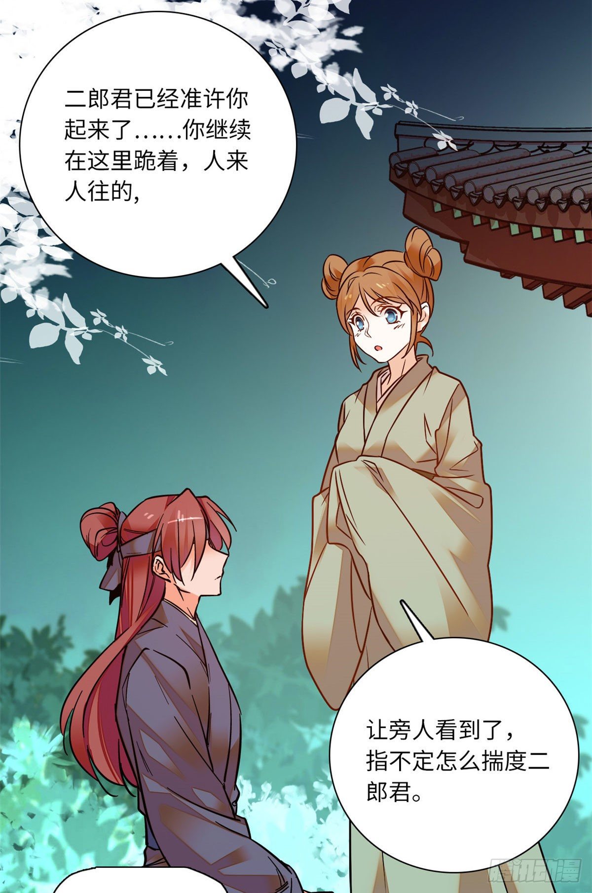 第31话 调教狼崽-第35话