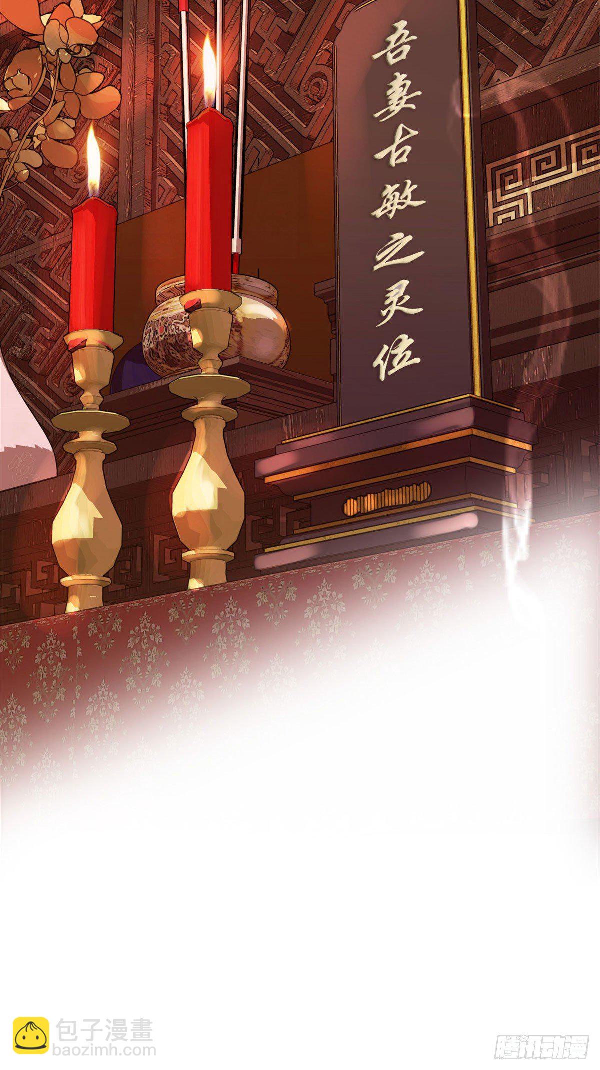 第31话 调教狼崽-第35话