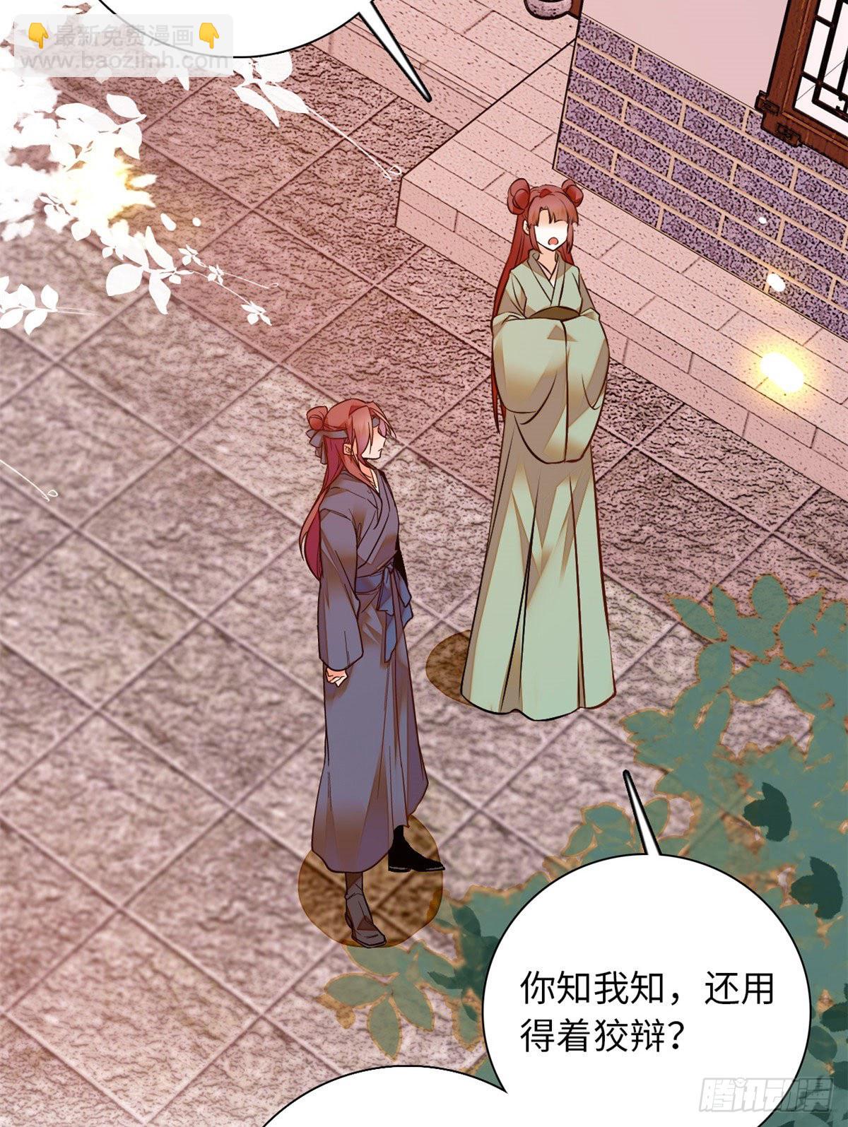 第31话 调教狼崽-第35话