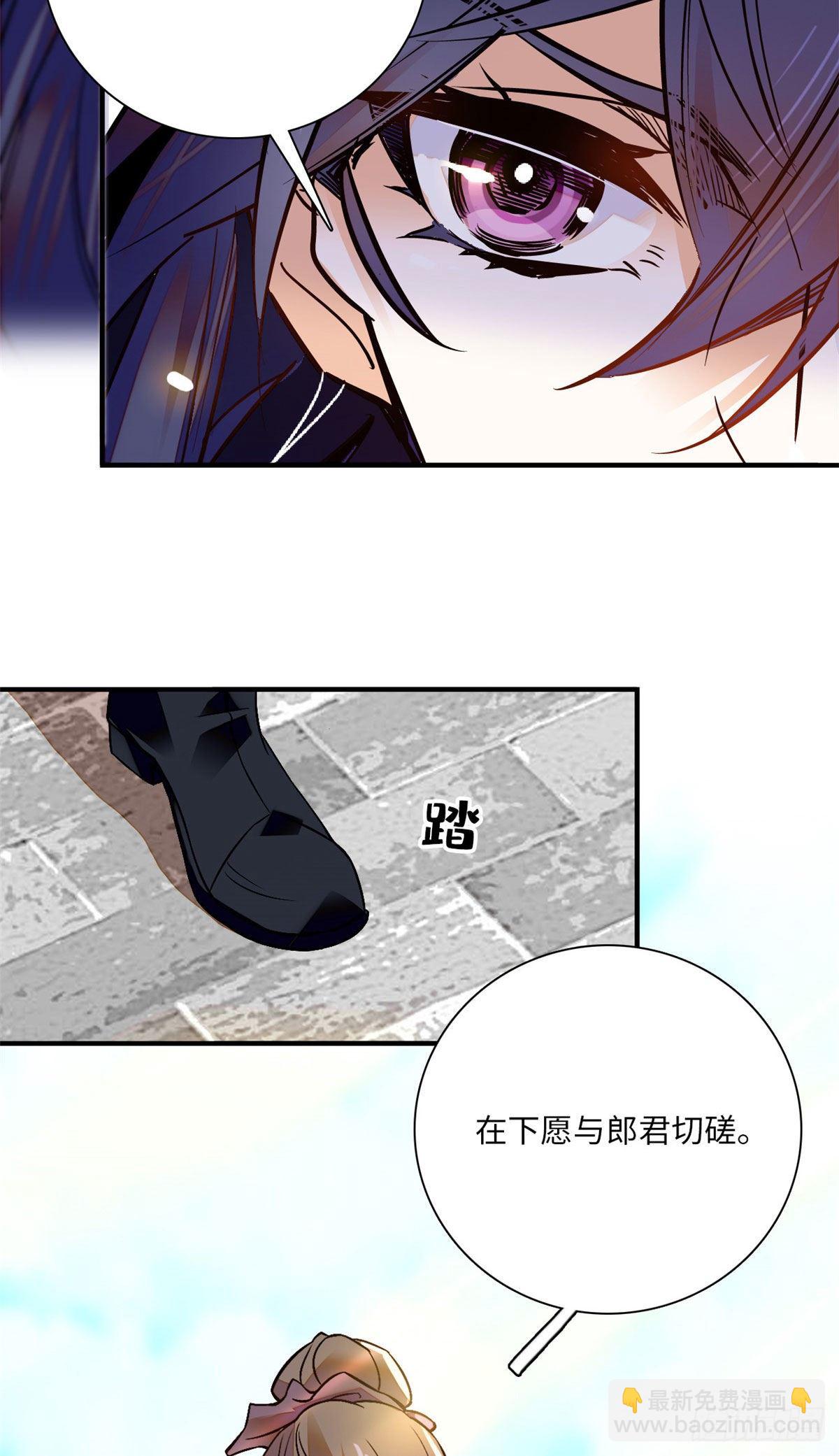 第33话 究竟谁是肥羊？-第37话