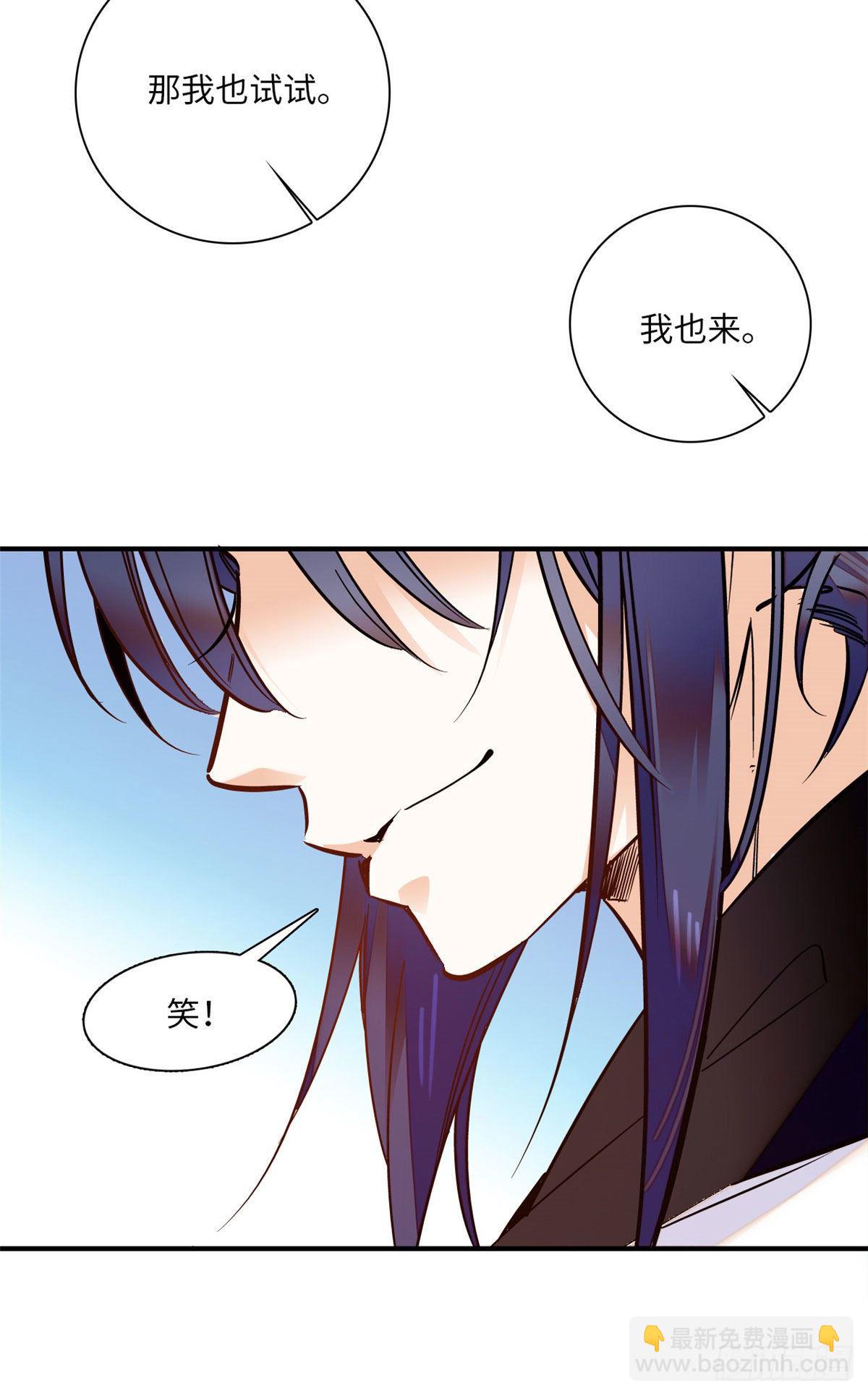 第33话 究竟谁是肥羊？-第37话