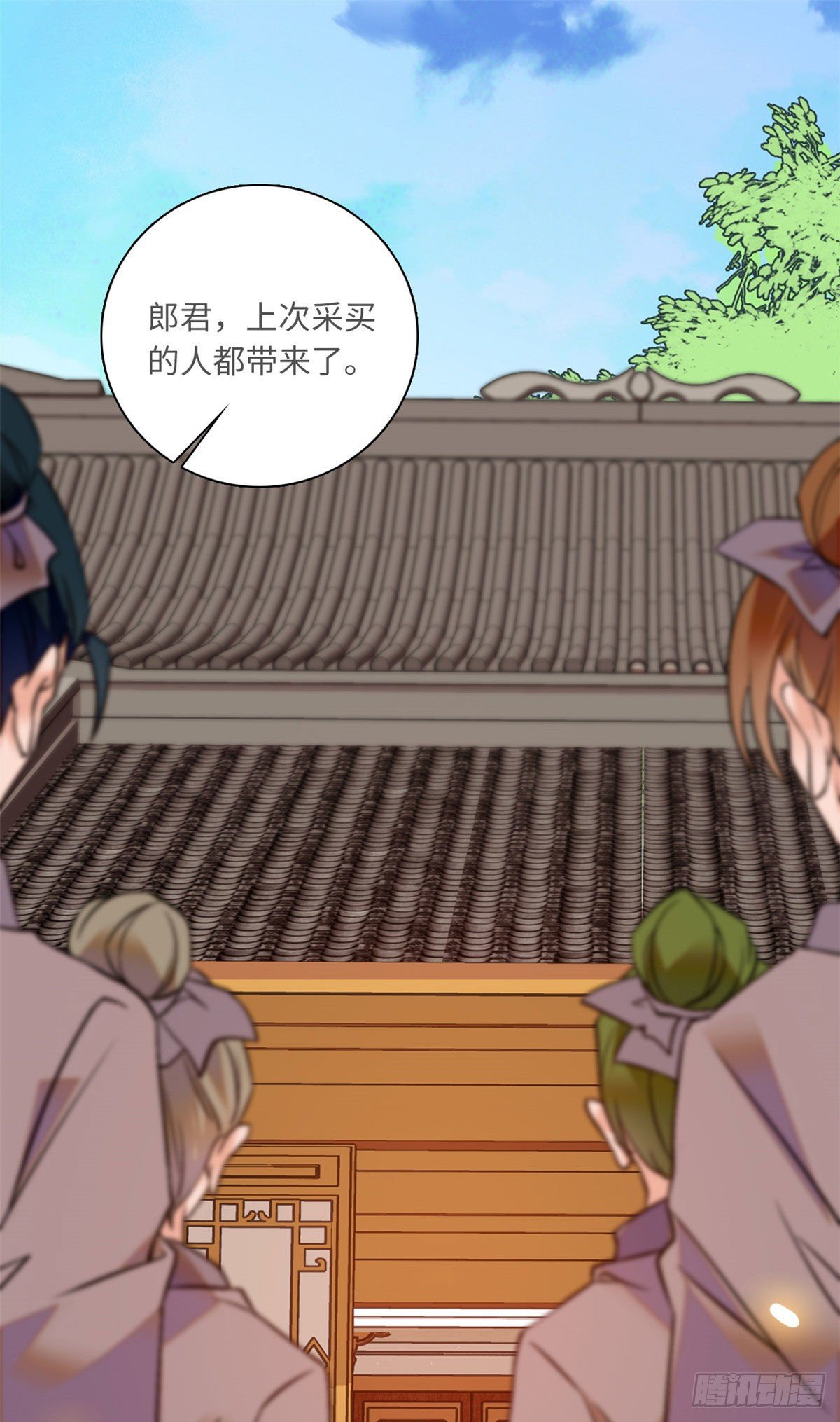 第33话 究竟谁是肥羊？-第37话
