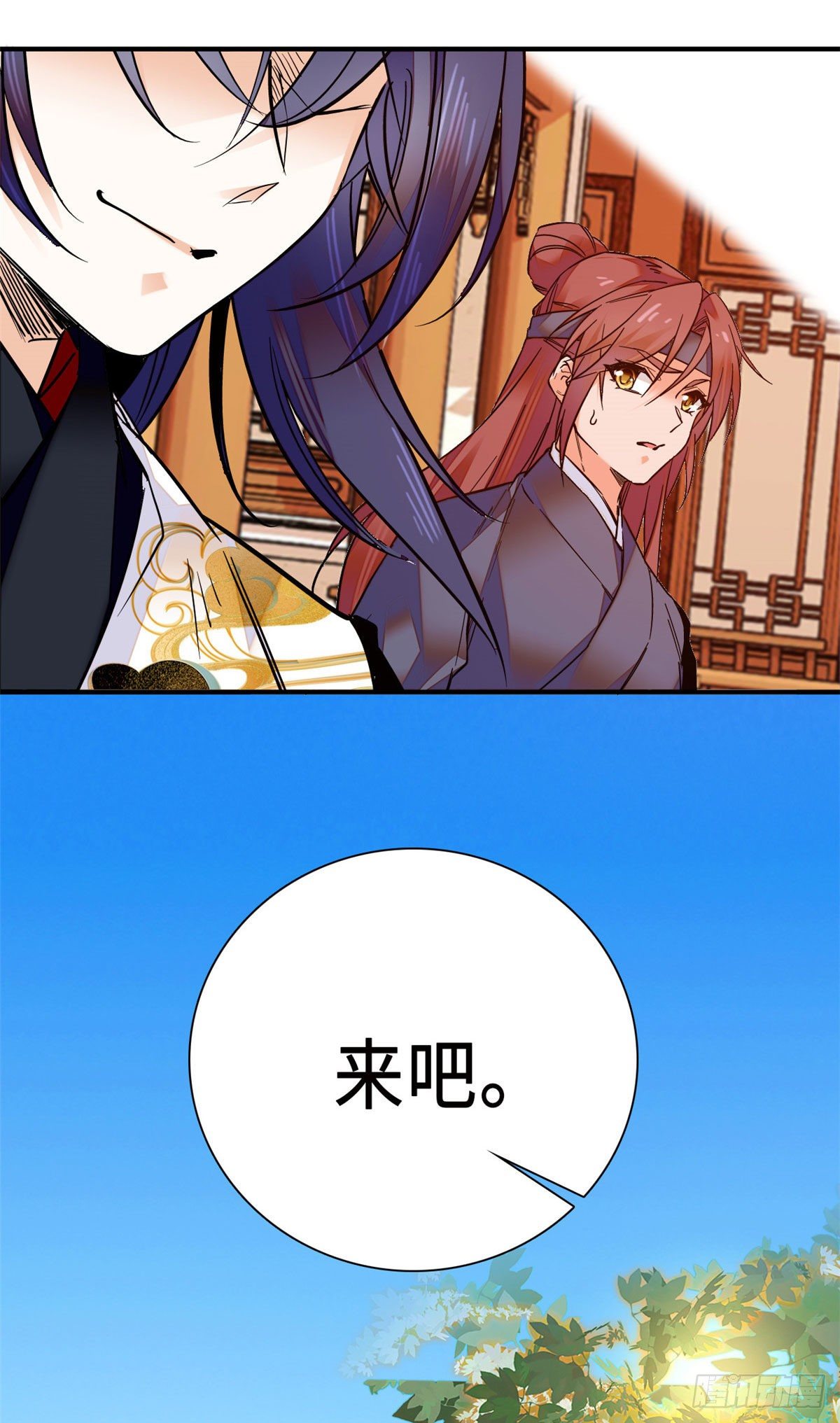 第33话 究竟谁是肥羊？-第37话