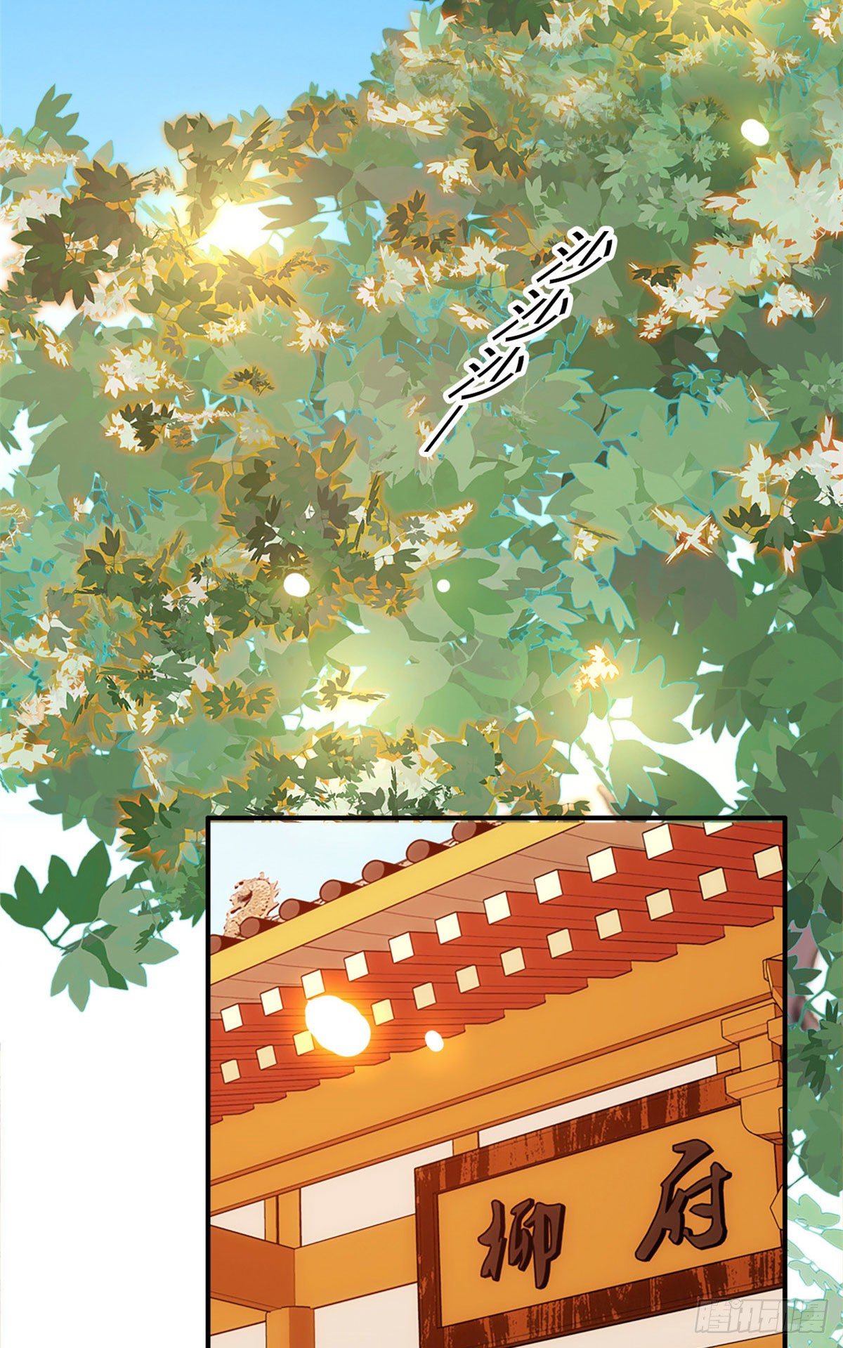 第33话 究竟谁是肥羊？-第37话