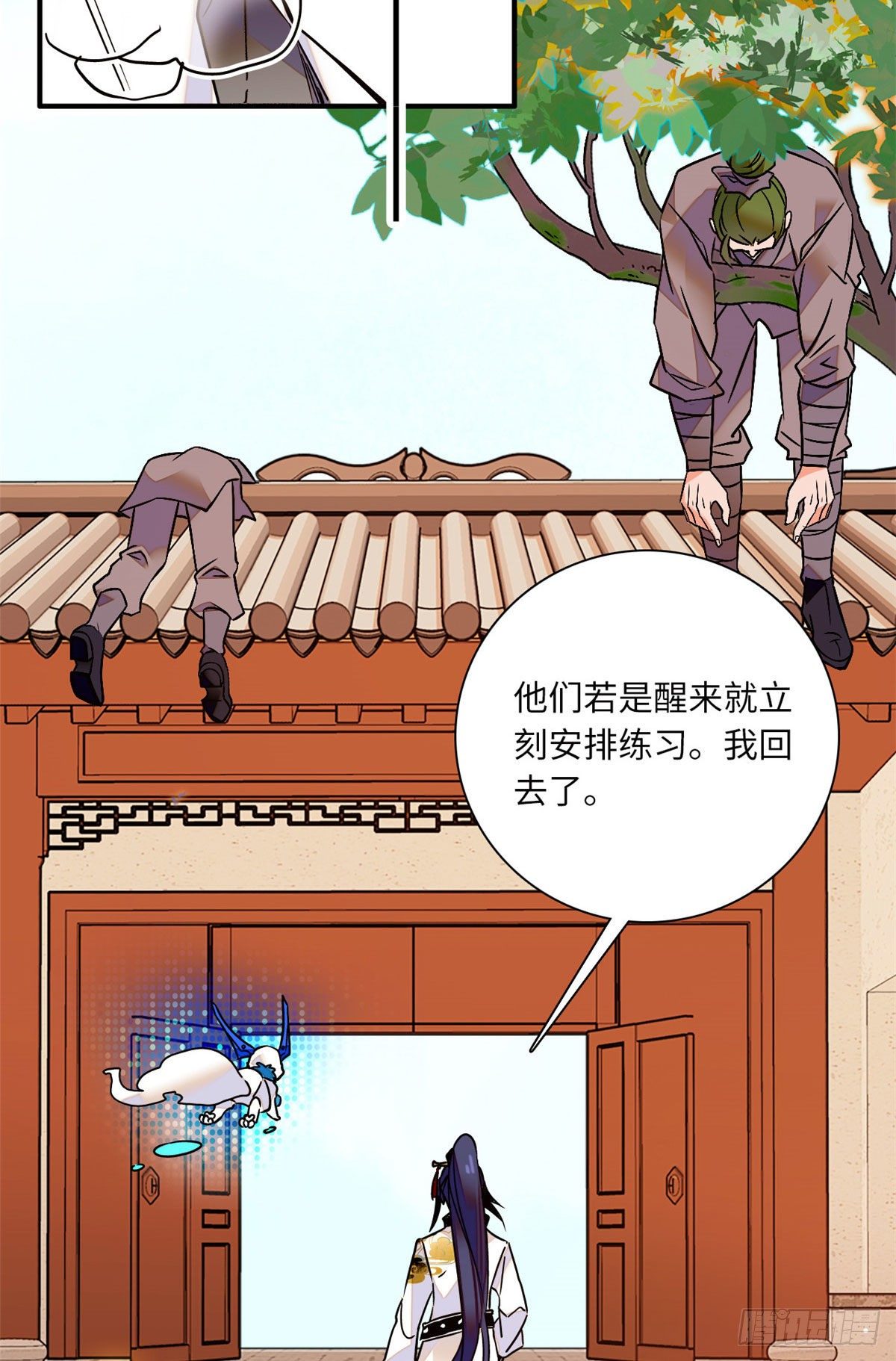 第33话 究竟谁是肥羊？-第37话