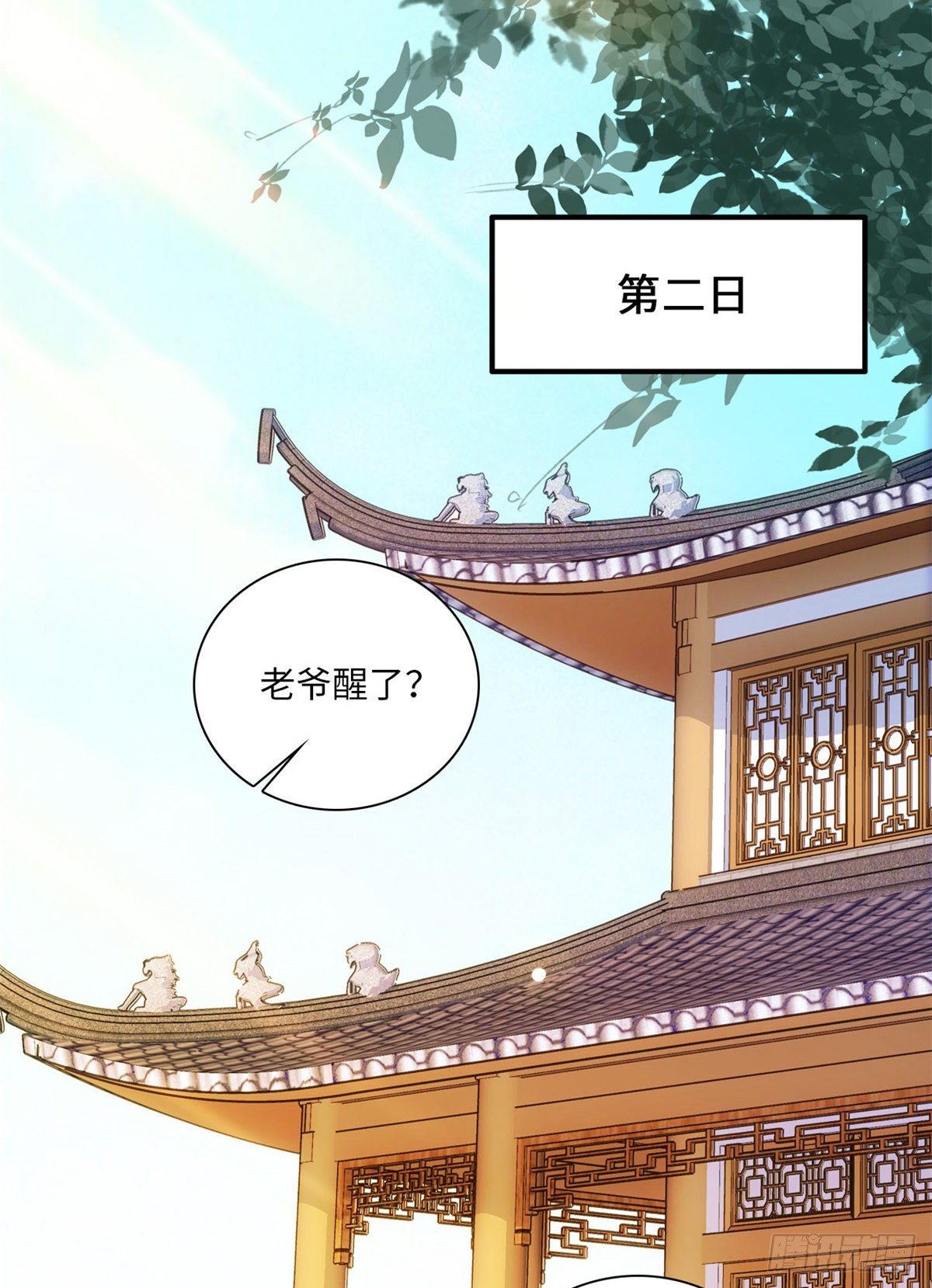 第35话 你家郎君可不是傻白甜(1/2)-第39话