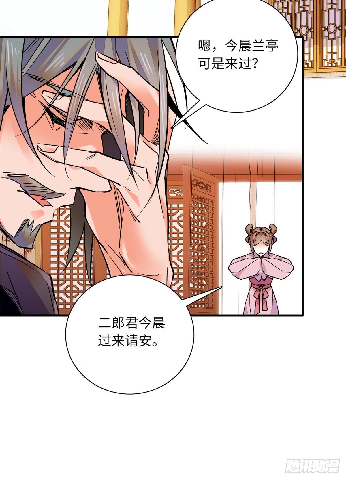 第35话 你家郎君可不是傻白甜(1/2)-第39话