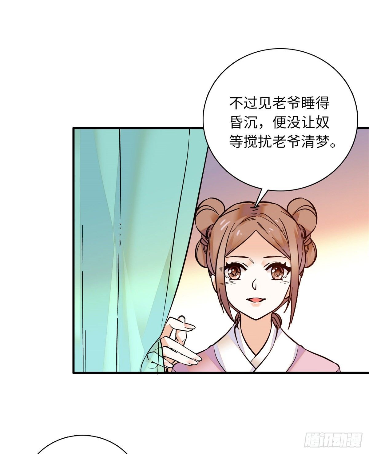 第35话 你家郎君可不是傻白甜(1/2)-第39话