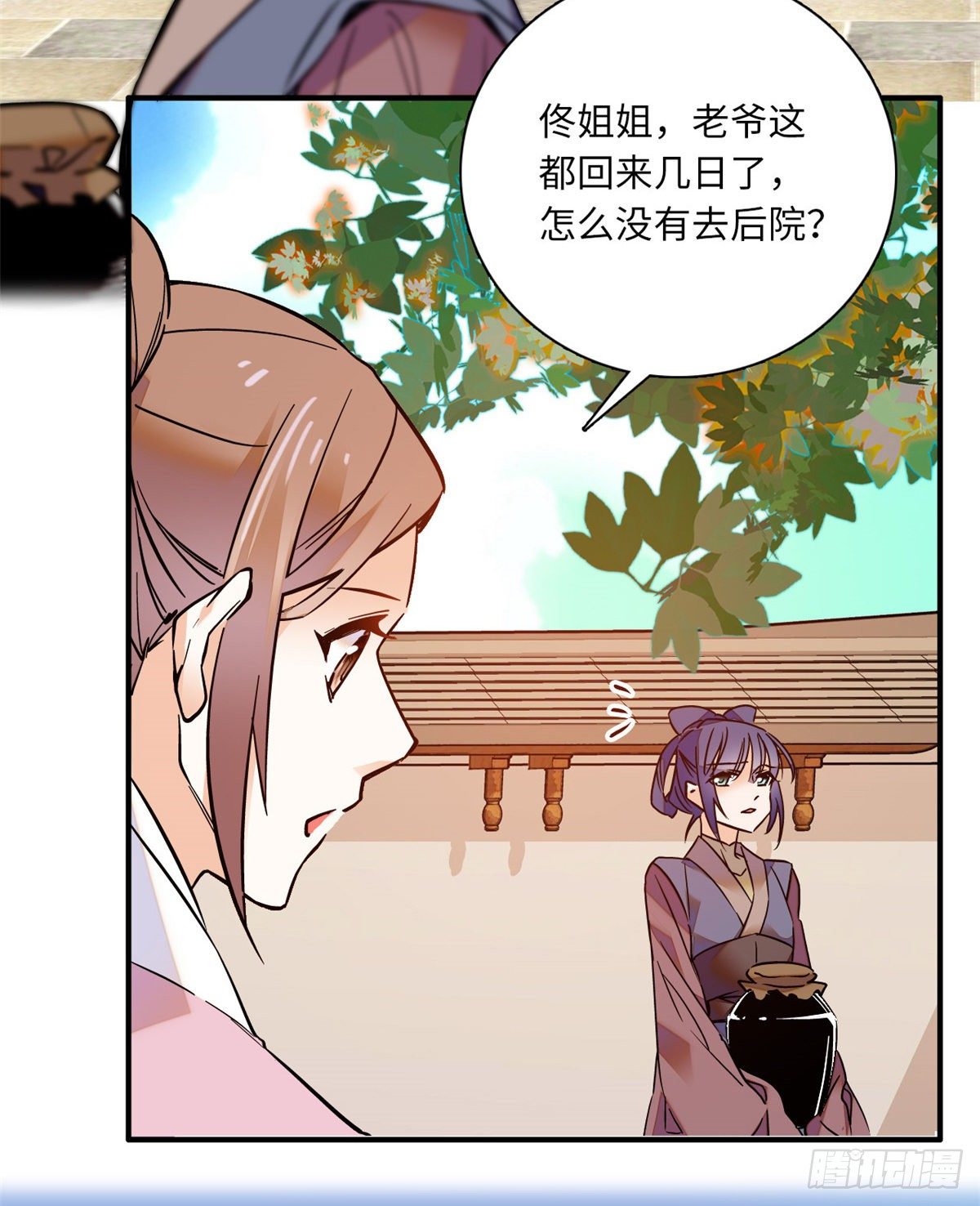 第35话 你家郎君可不是傻白甜(1/2)-第39话