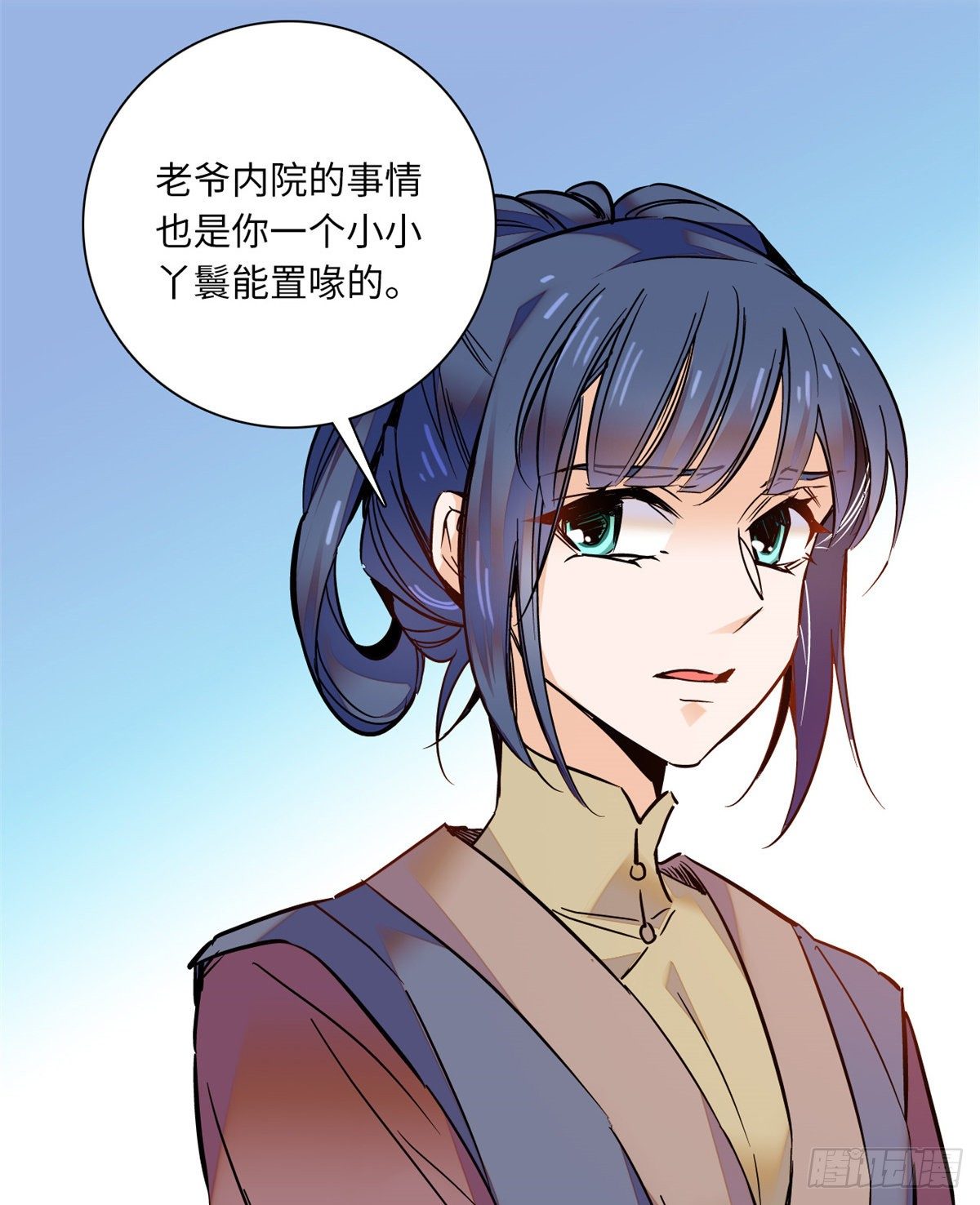 第35话 你家郎君可不是傻白甜(1/2)-第39话