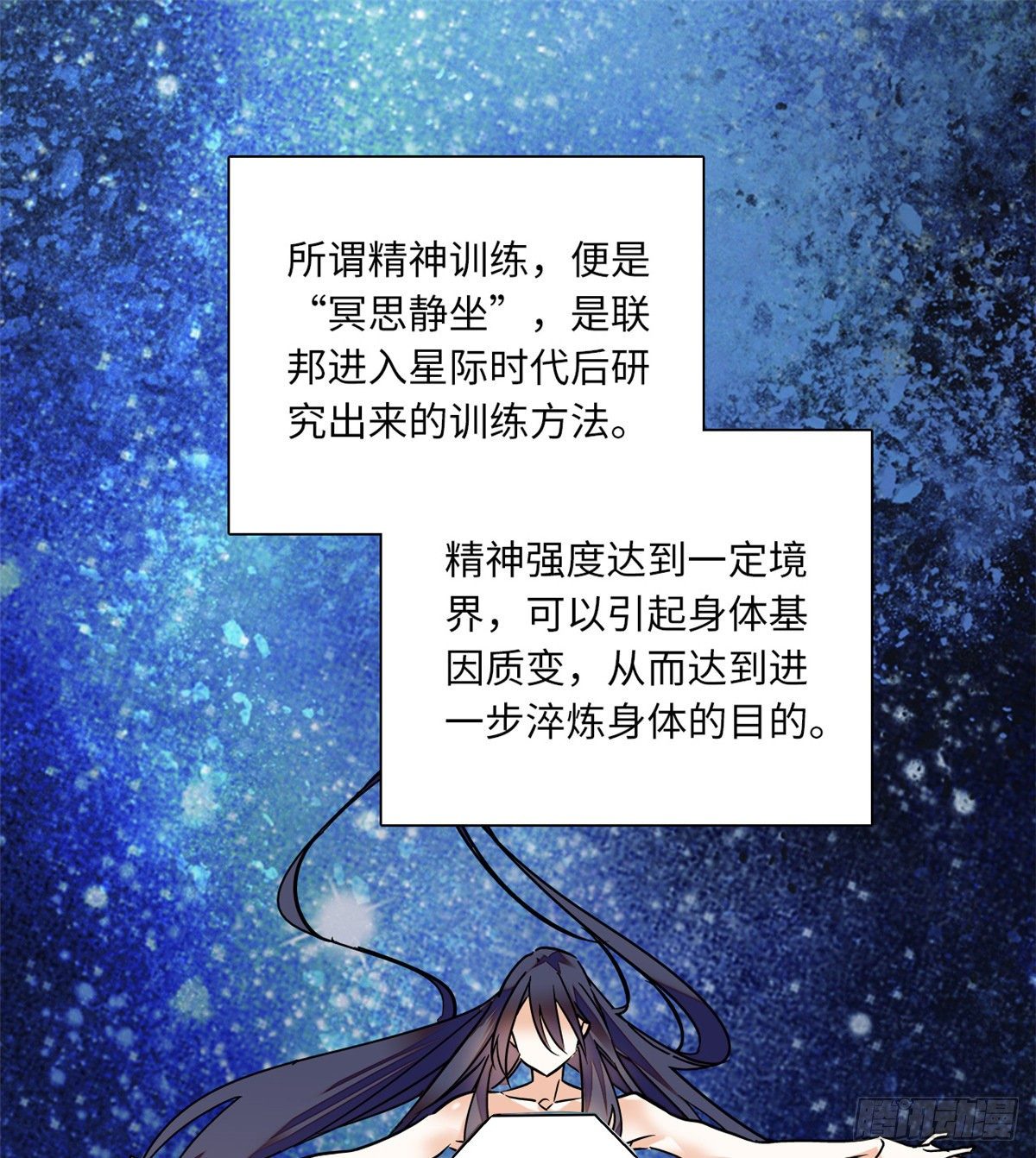 第35话 你家郎君可不是傻白甜(1/2)-第39话