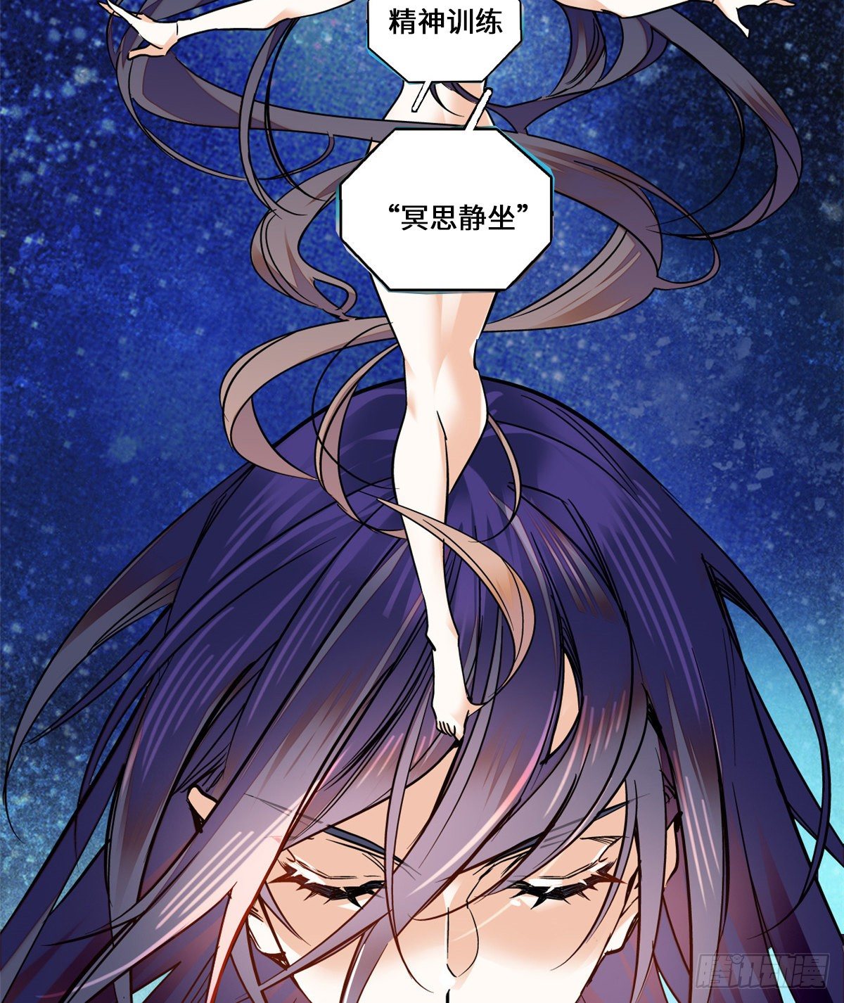 第35话 你家郎君可不是傻白甜(1/2)-第39话