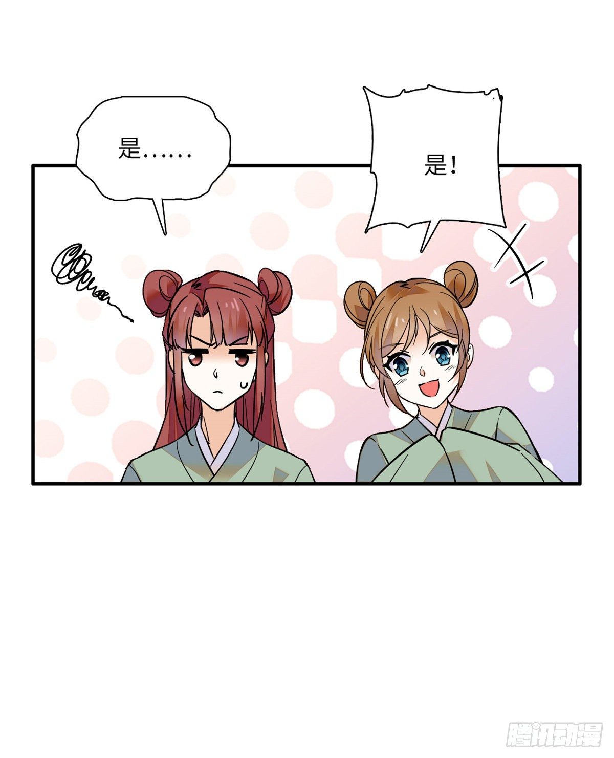 第35话 你家郎君可不是傻白甜(1/2)-第39话