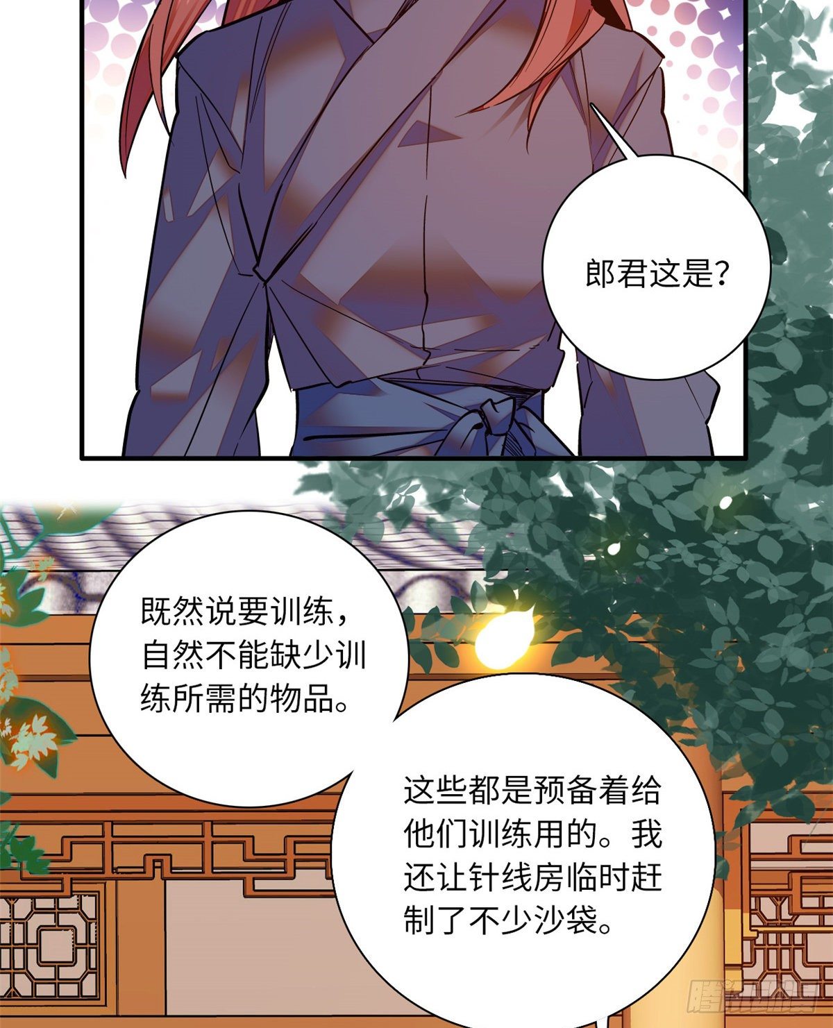 第35话 你家郎君可不是傻白甜(1/2)-第39话