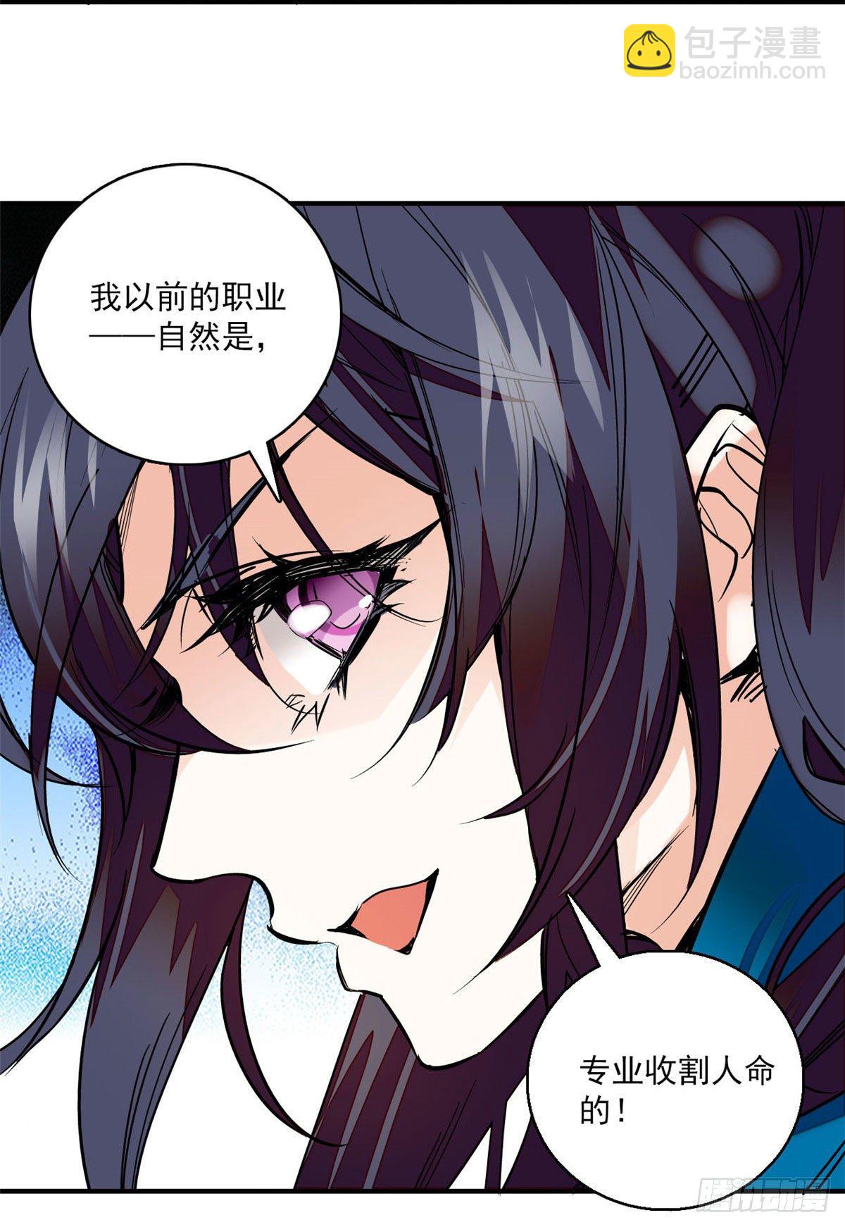 第4话 宫斗直播系统-第5话