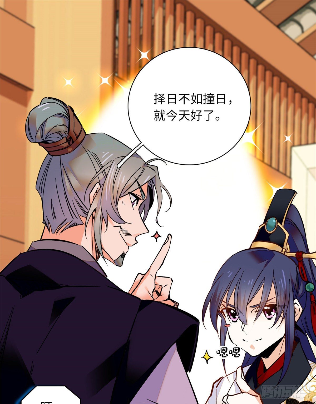 第37话 怎么你也来琅琅巷？(1/2)-第41话