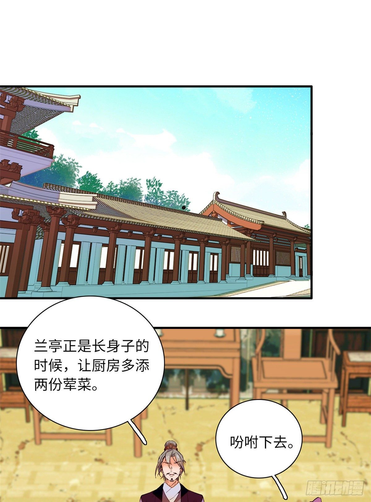第37话 怎么你也来琅琅巷？(1/2)-第41话