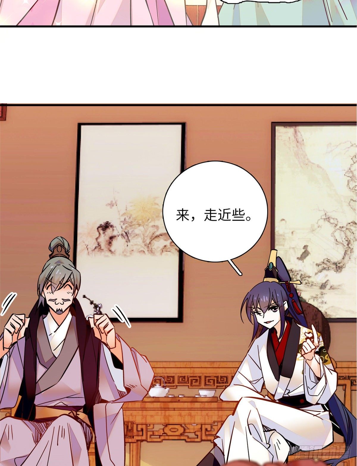 第37话 怎么你也来琅琅巷？(1/2)-第41话