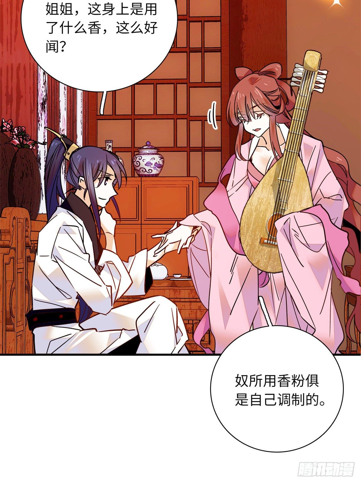 第37话 怎么你也来琅琅巷？(1/2)-第41话
