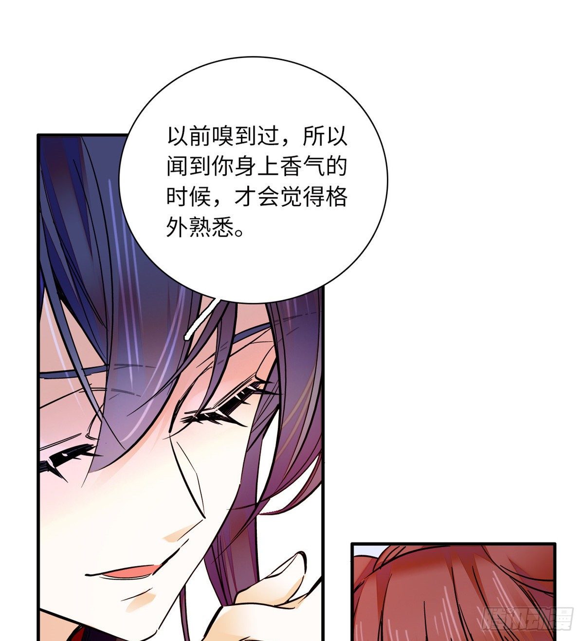 第37话 怎么你也来琅琅巷？(1/2)-第41话