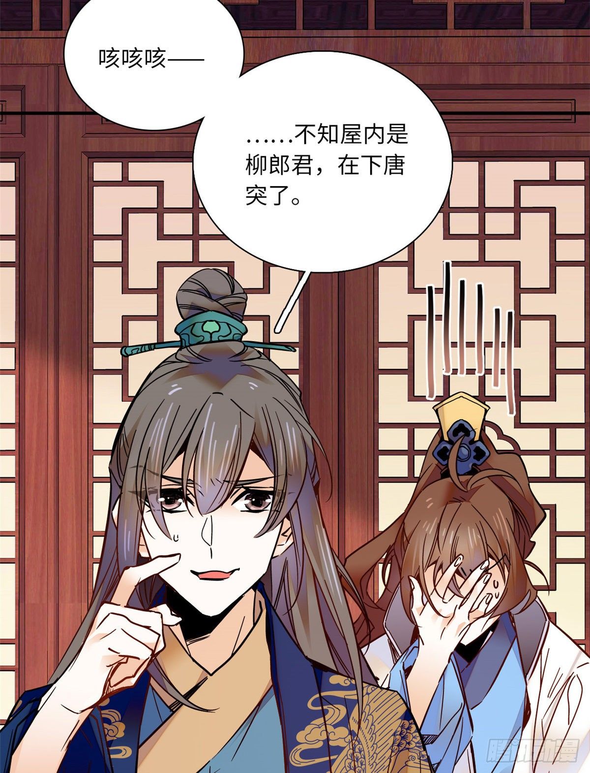 第37话 怎么你也来琅琅巷？(1/2)-第41话