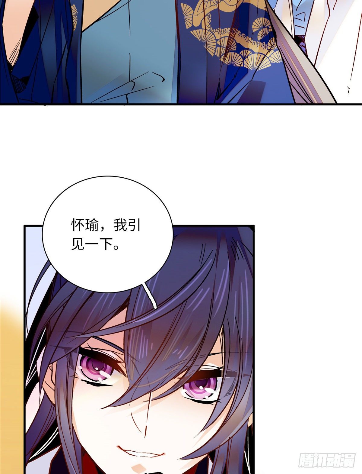 第37话 怎么你也来琅琅巷？(1/2)-第41话
