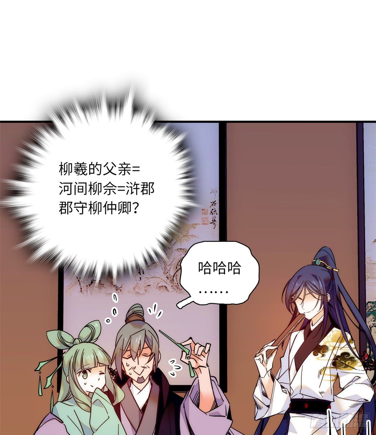 第37话 怎么你也来琅琅巷？(1/2)-第41话