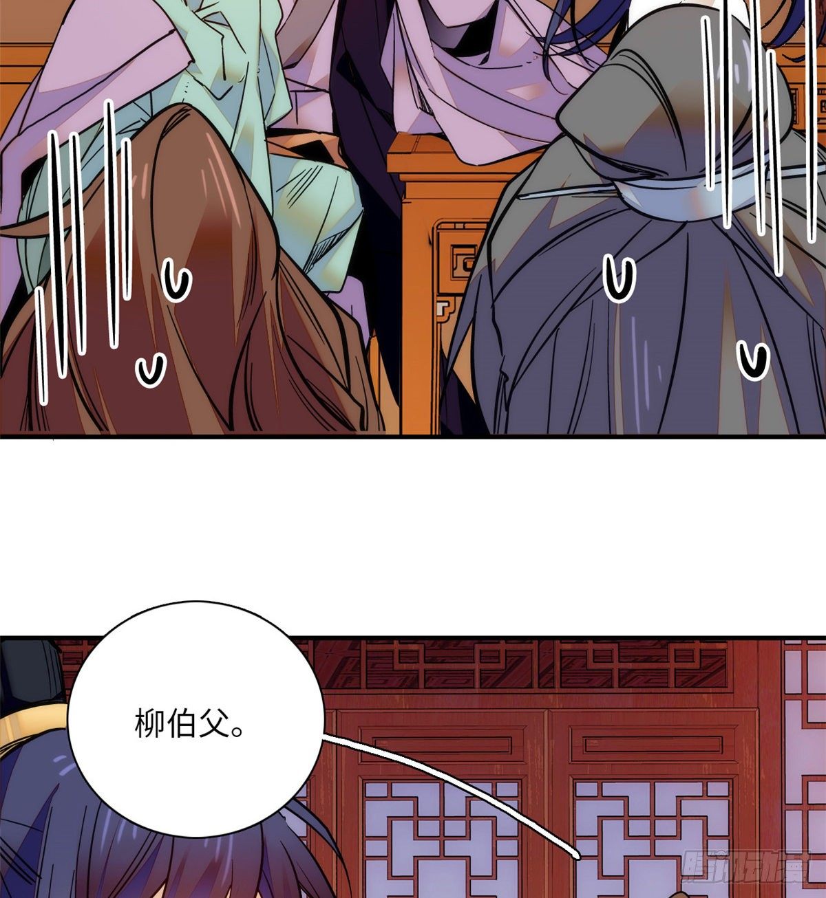 第37话 怎么你也来琅琅巷？(1/2)-第41话