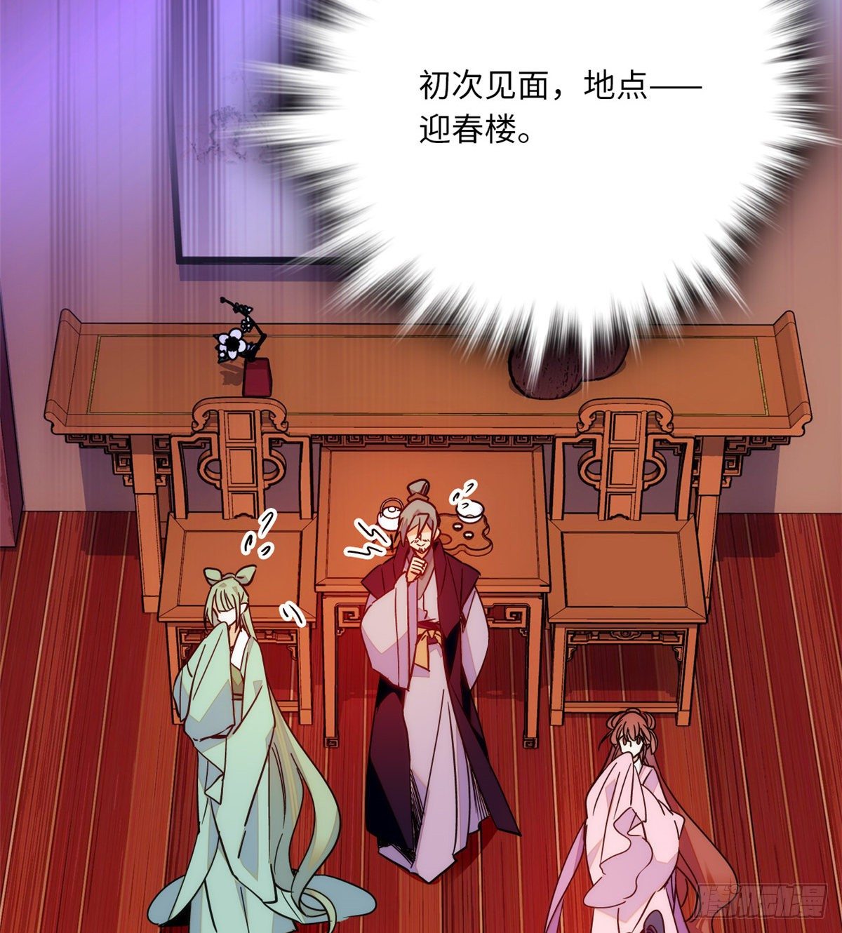 第37话 怎么你也来琅琅巷？(1/2)-第41话