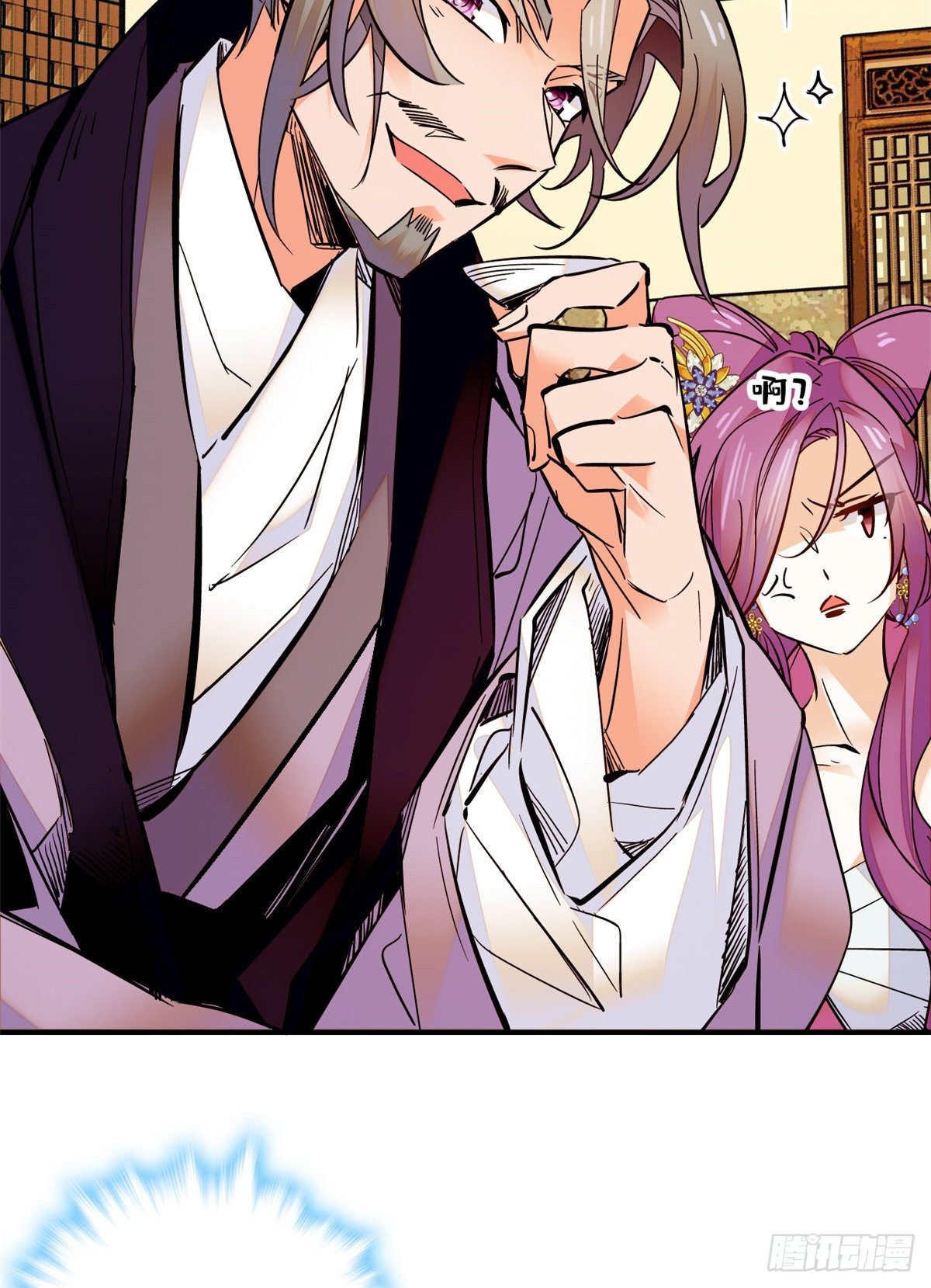第37话 怎么你也来琅琅巷？(1/2)-第41话