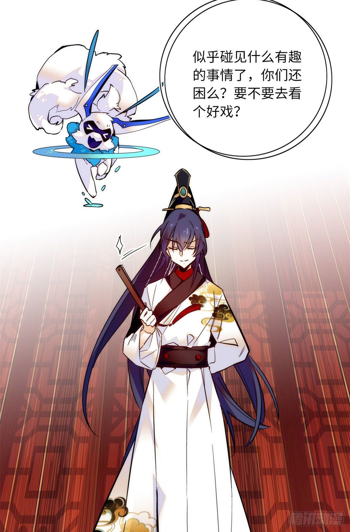 第39话哪个不长眼的劫老子的色-第43话