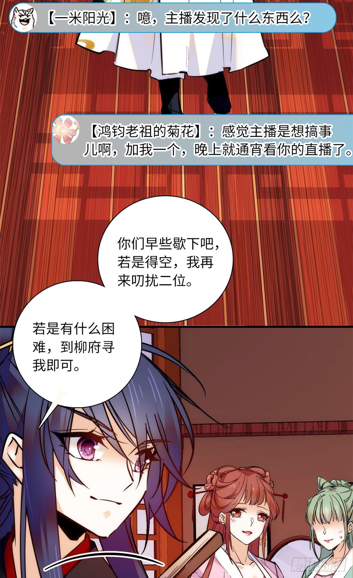 第39话哪个不长眼的劫老子的色-第43话