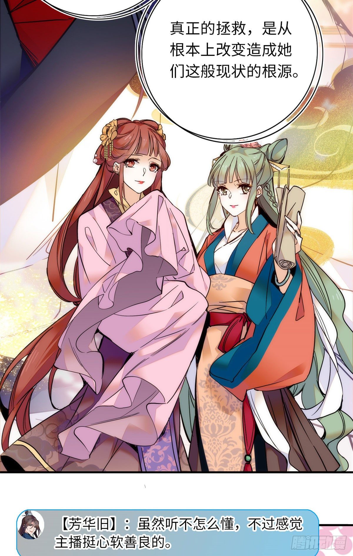 第39话哪个不长眼的劫老子的色-第43话