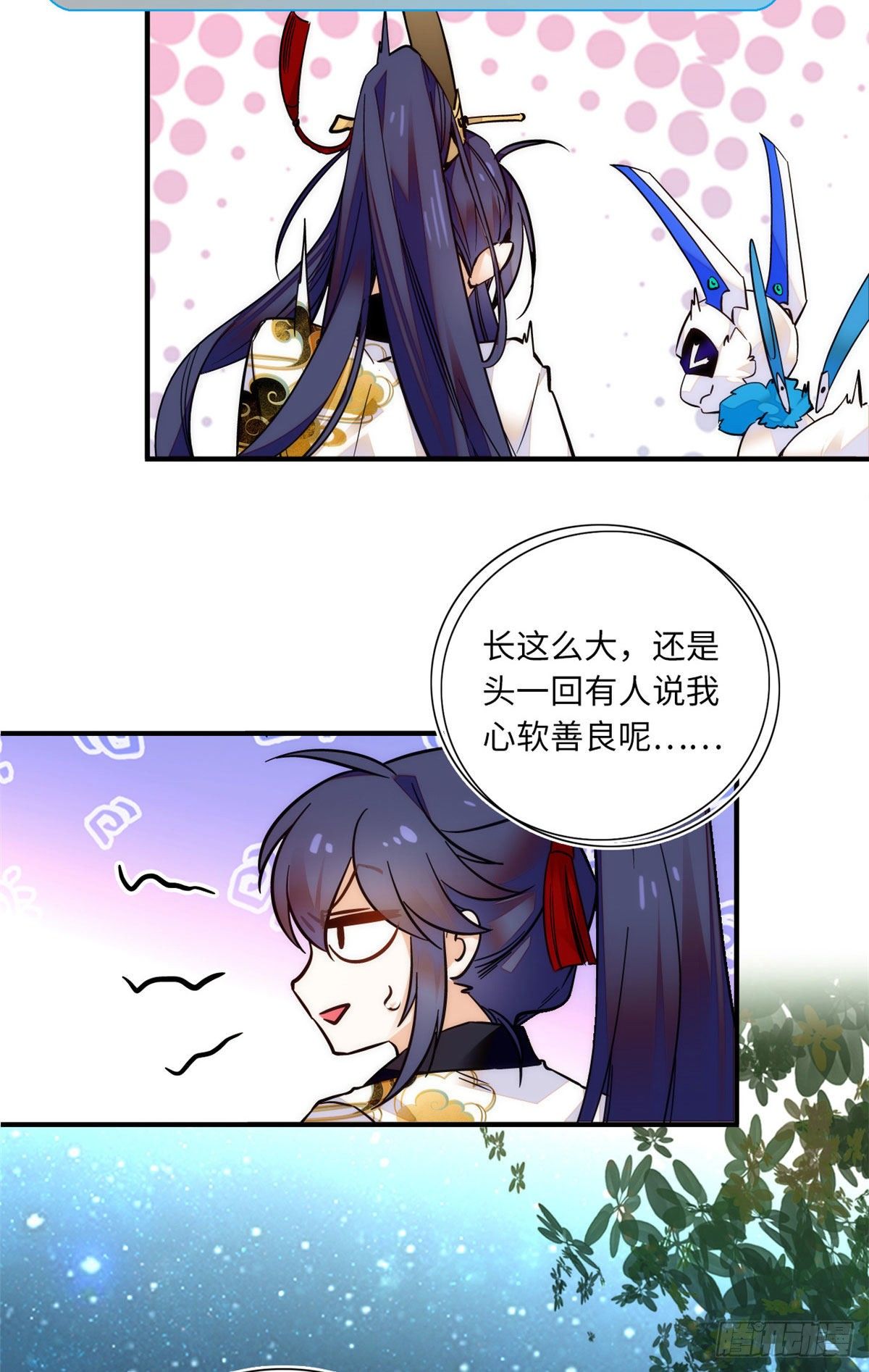 第39话哪个不长眼的劫老子的色-第43话
