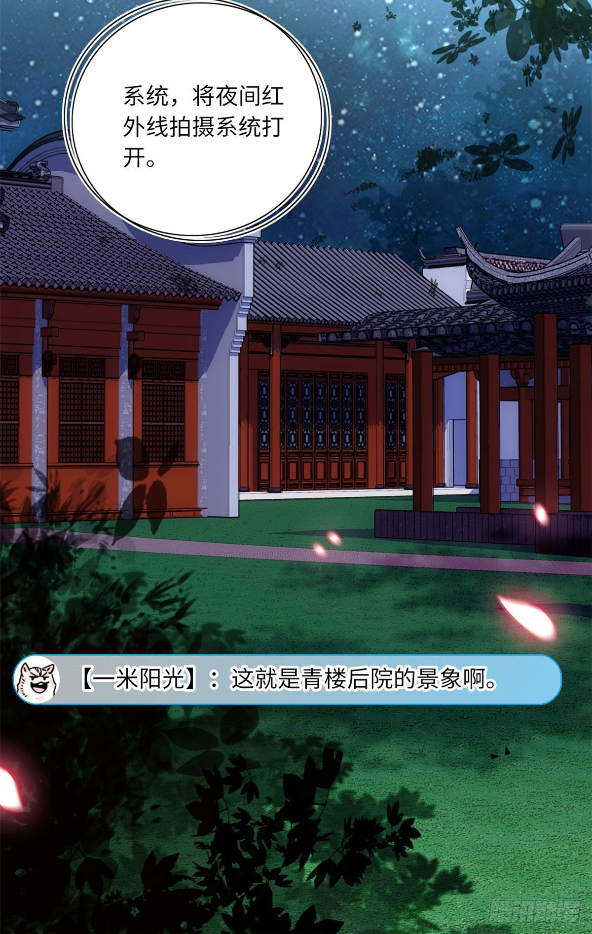 第39话哪个不长眼的劫老子的色-第43话