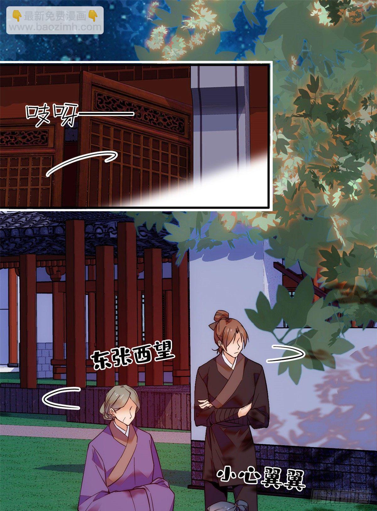 第39话哪个不长眼的劫老子的色-第43话