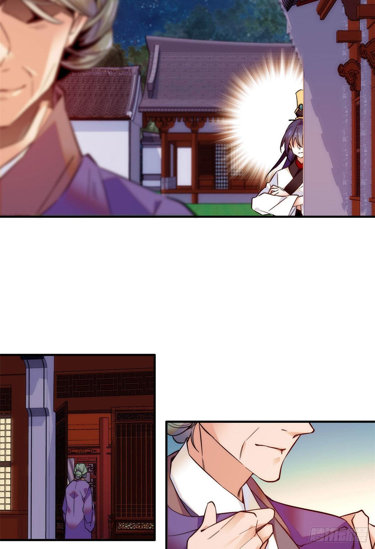 第39话哪个不长眼的劫老子的色-第43话